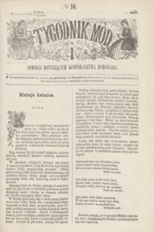 Tygodnik Mód i Nowości Dotyczących Gospodarstwa Domowego. 1867, № 14 (6 kwietnia) + dod. + wkładka