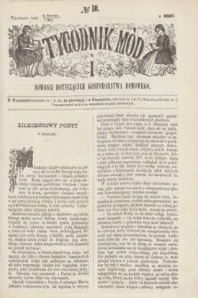 Tygodnik Mód i Nowości Dotyczących Gospodarstwa Domowego. 1867, № 18 (4 maja) + dod. + wkładka