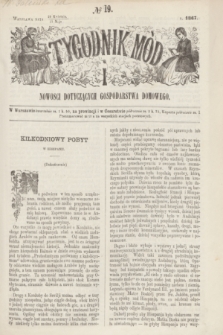 Tygodnik Mód i Nowości Dotyczących Gospodarstwa Domowego. 1867, № 19 (11 maja) + dod. + wkładka