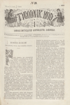 Tygodnik Mód i Nowości Dotyczących Gospodarstwa Domowego. 1867, № 29 (20 lipca) + dod. + wkładka