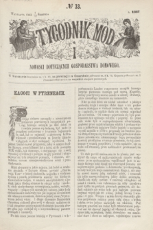 Tygodnik Mód i Nowości Dotyczących Gospodarstwa Domowego. 1867, № 33 (17 sierpnia) + dod. + wkładka