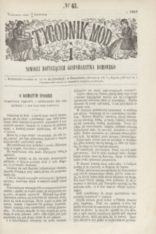 Tygodnik Mód i Nowości Dotyczących Gospodarstwa Domowego. 1867, № 43 (26 października) + dod. + wkładka