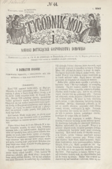 Tygodnik Mód i Nowości Dotyczących Gospodarstwa Domowego. 1867, № 44 (2 listopada) + dod. + wkładka