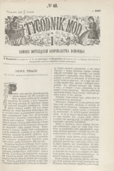 Tygodnik Mód i Nowości Dotyczących Gospodarstwa Domowego. 1867, № 48 (30 listopada) + dod. + wkładka