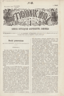Tygodnik Mód i Nowości Dotyczących Gospodarstwa Domowego. 1867, № 49 (7 grudnia) + dod. + wkładka