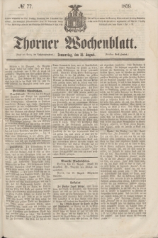 Thorner Wochenblatt. 1859, № 77 (18 August)