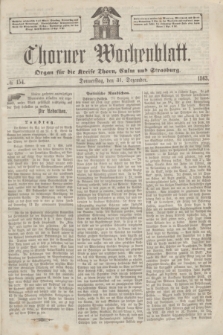 Thorner Wochenblatt : Organ für die Kreise Thorn, Culm und Strasburg. 1863, № 154 (31 Dezember)