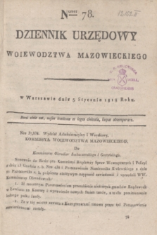 Dziennik Urzędowy Woiewodztwa Mazowieckiego. 1818, nr 78 (5 stycznia) + dod.
