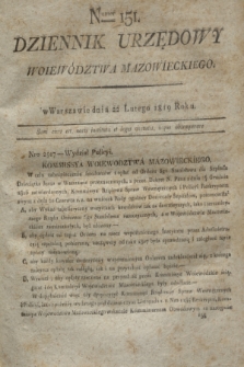 Dziennik Urzędowy Woiewództwa Mazowieckiego. 1819, nr 151 (22 lutego) + dod.