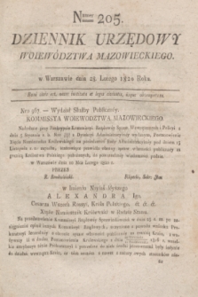 Dziennik Urzędowy Woiewództwa Mazowieckiego. 1820, nr 205 (28 lutego) + dod.