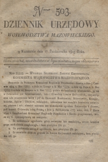 Dziennik Urzędowy Województwa Mazowieckiego. 1825, nr 503 (17 października) + dod.