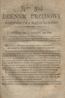 Dziennik Urzędowy Województwa Mazowieckiego. 1825, nr 504 (24 października) + dod.