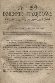 Dziennik Urzędowy Województwa Mazowieckiego. 1825, nr 508 (21 listopada) + dod.