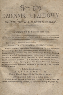 Dziennik Urzędowy Województwa Mazowieckiego. 1825, nr 509 (28 listopada) + dod.