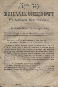 Dziennik Urzędowy Województwa Mazowieckiego. 1826, nr 549 (4 września) + dod.