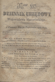 Dziennik Urzędowy Województwa Mazowieckiego. 1826, nr 557 (30 października) + dod.