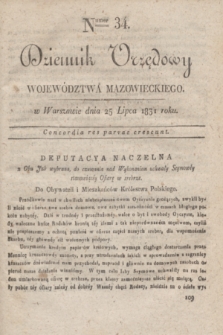 Dziennik Urzędowy Województwa Mazowieckiego. 1831, nr 34 (25 lipca) + dod.