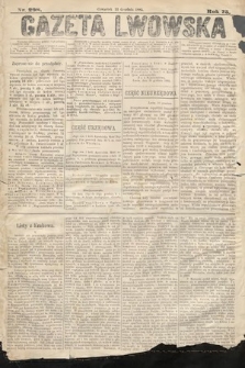 Gazeta Lwowska. 1885, nr 298