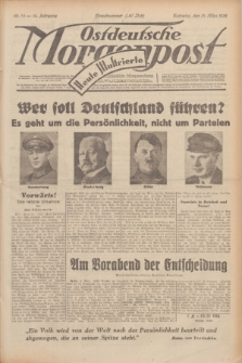 Ostdeutsche Morgenpost : erste oberschlesische Morgenzeitung. Jg.14, Nr. 73 (13 März 1932) + dod.