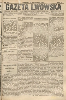 Gazeta Lwowska. 1887, nr 233