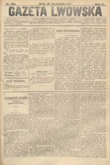 Gazeta Lwowska. 1887, nr 244
