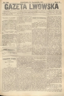 Gazeta Lwowska. 1887, nr 248