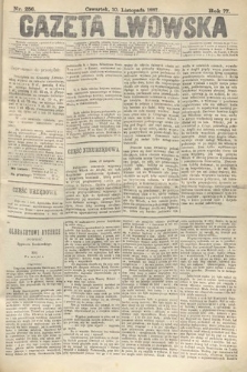 Gazeta Lwowska. 1887, nr 256