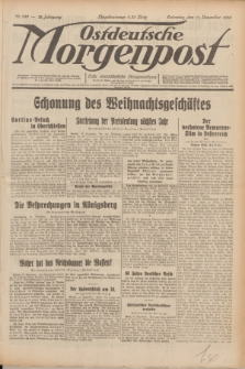 Ostdeutsche Morgenpost : erste oberschlesische Morgenzeitung. Jg.12, Nr. 349 (17 Dezember 1930)