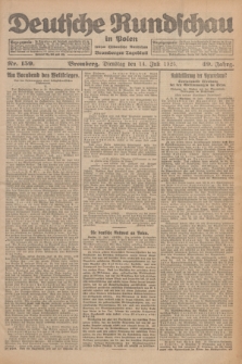 Deutsche Rundschau in Polen : früher Ostdeutsche Rundschau, Bromberger Tageblatt. Jg.49, Nr. 159 (14 Juli 1925) + dod.
