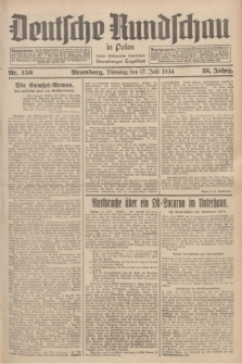 Deutsche Rundschau in Polen : früher Ostdeutsche Rundschau, Bromberger Tageblatt. Jg.58, Nr. 159 (17 Juli 1934) + dod.
