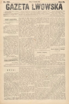 Gazeta Lwowska. 1882, nr 255