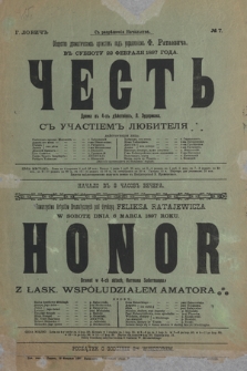No 7 Obŝestvo Dramatičeskih Artistov pod upravlenìem F. Rataeviča v subbotu 22 fevralâ 1897 goda, Čestʹ drama c učastìem lûbitelâ
