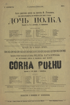 No 5 Obŝestvo Dramatičeskih Artistov pod upravlenìem F. Rataeviča vo vtornik 18 fevralâ 1897 goda, Dočʹ Polka