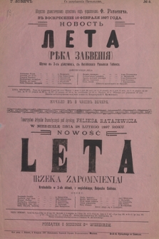 No 5 Obŝestvo Dramatičeskih Artistov pod upravlenìem F. Rataeviča v voskresenìe 16 fevralâ 1897 goda, novostʹ Leta (Rěka Zabvenìâ)
