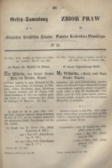 Gesetz-Sammlung für die Königlichen Preußischen Staaten = Zbiór Praw dla Państw Królestwa Pruskiego. 1860, № 24 (24 lipca)
