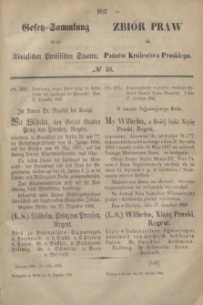 Gesetz-Sammlung für die Königlichen Preußischen Staaten = Zbiór Praw dla Państw Królestwa Pruskiego. 1860, № 40 (31 grudnia)