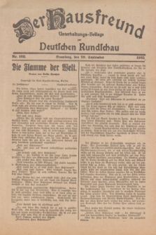 Der Hausfreund : Unterhaltungs-Beilage zur Deutschen Rundschau. 1925, Nr. 162 (29 September)