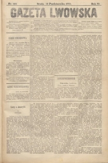 Gazeta Lwowska. 1892, nr 232