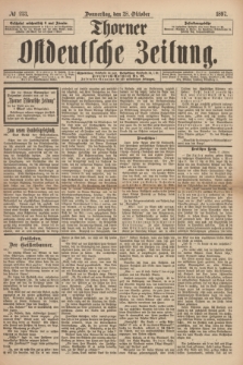 Thorner Ostdeutsche Zeitung. 1897, № 253 (28 Oktober) + dod.
