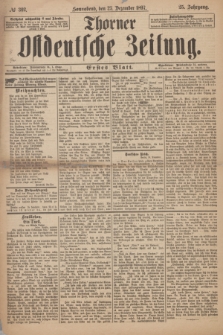 Thorner Ostdeutsche Zeitung. Jg. 25, № 302 (25 Dezember 1897) - Erstes Blatt