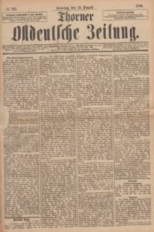 Thorner Ostdeutsche Zeitung. 1894, № 193 (19 August) + dod.