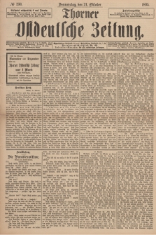 Thorner Ostdeutsche Zeitung. 1895, № 250 (24 Oktober)