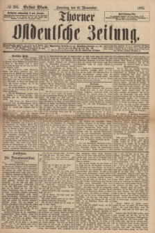Thorner Ostdeutsche Zeitung. 1895, № 265 (10 November) - Erstes Blatt