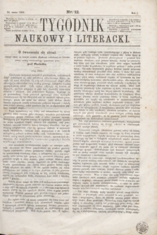 Tygodnik Naukowy i Literacki. R.1, nr 12 (24 marca 1866)