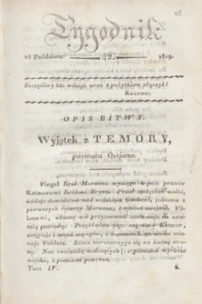 Tygodnik. [R.2], T.4, nr 42 (16 października 1819)