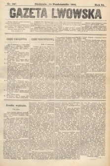 Gazeta Lwowska. 1894, nr 247