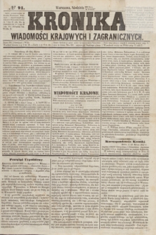 Kronika Wiadomości Krajowych i Zagranicznych. [R.2], № 91 (5 kwietnia 1857)