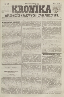 Kronika Wiadomości Krajowych i Zagranicznych. [R.3], № 40 (12 lutego 1858)