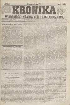 Kronika Wiadomości Krajowych i Zagranicznych. [R.3], № 66 (10 marca 1858)