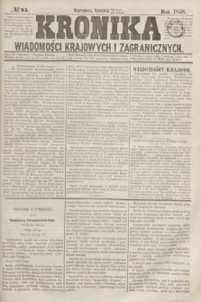 Kronika Wiadomości Krajowych i Zagranicznych. [R.3], № 95 (11 kwietnia 1858)